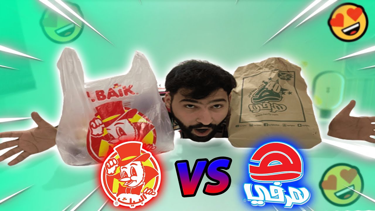 تجربه مسحب البيك vs مسحب هرفي