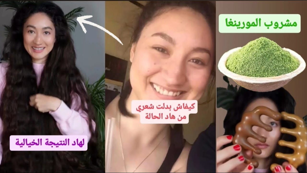 هاد الأسرار قليل لي عرفهم على الشعر 💇🏻‍♀️تعلمي كيف تحصلي على شعر طويل وصحي بسرعة 💖