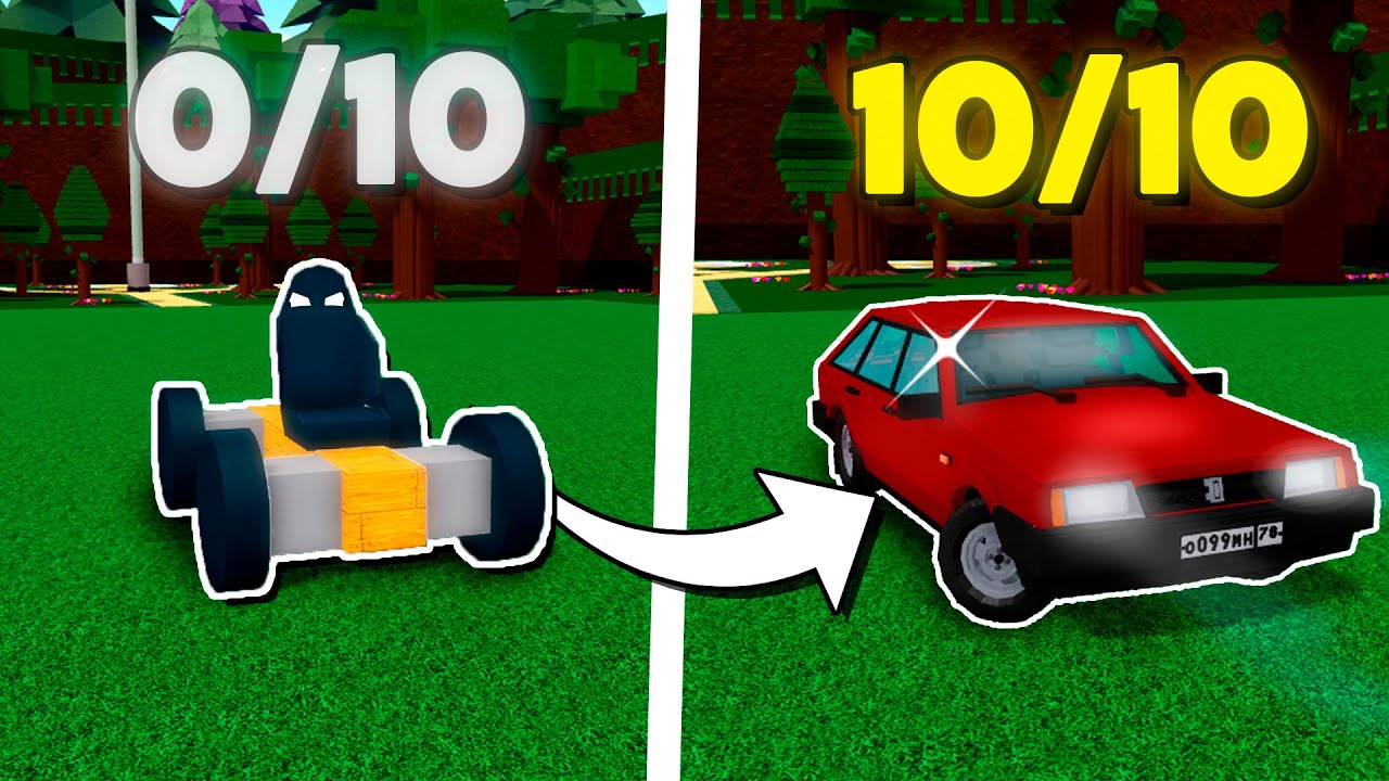 *Удиви Меня - Получи R$ 2 Часть* Build A Boat For Treasure Roblox