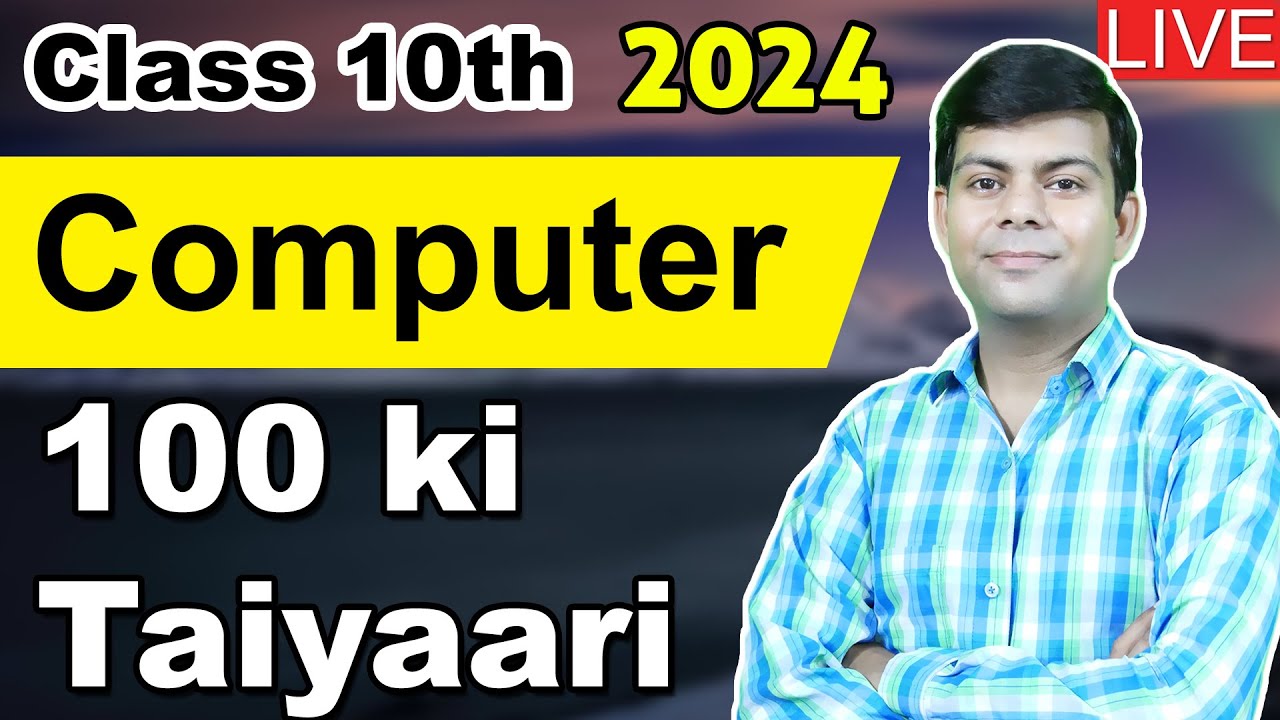 Computer 2024 Marathon | Important Theory and Programs | 2024 Board Exams