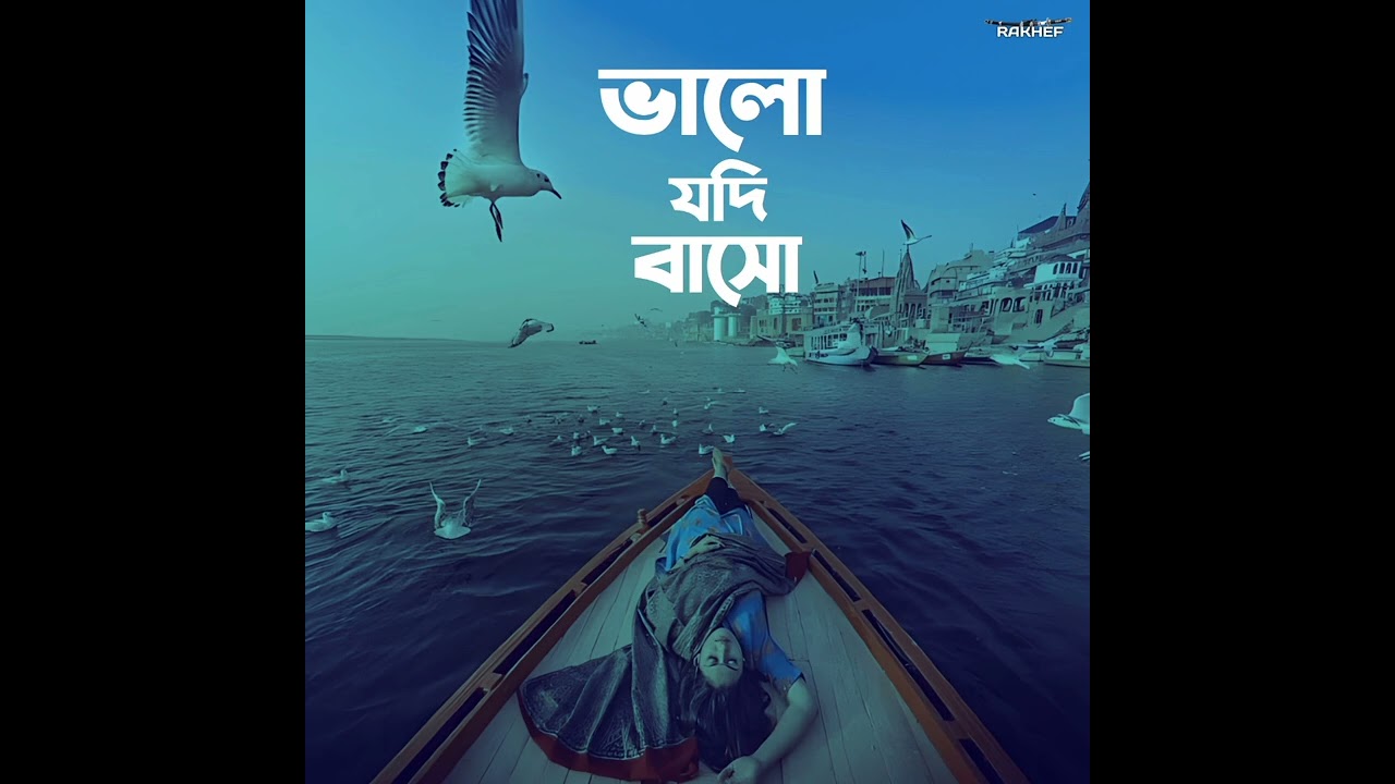 ভালো যদি বাসো | RAKHEF | Bangla Sad Song | ( Official Music Song )