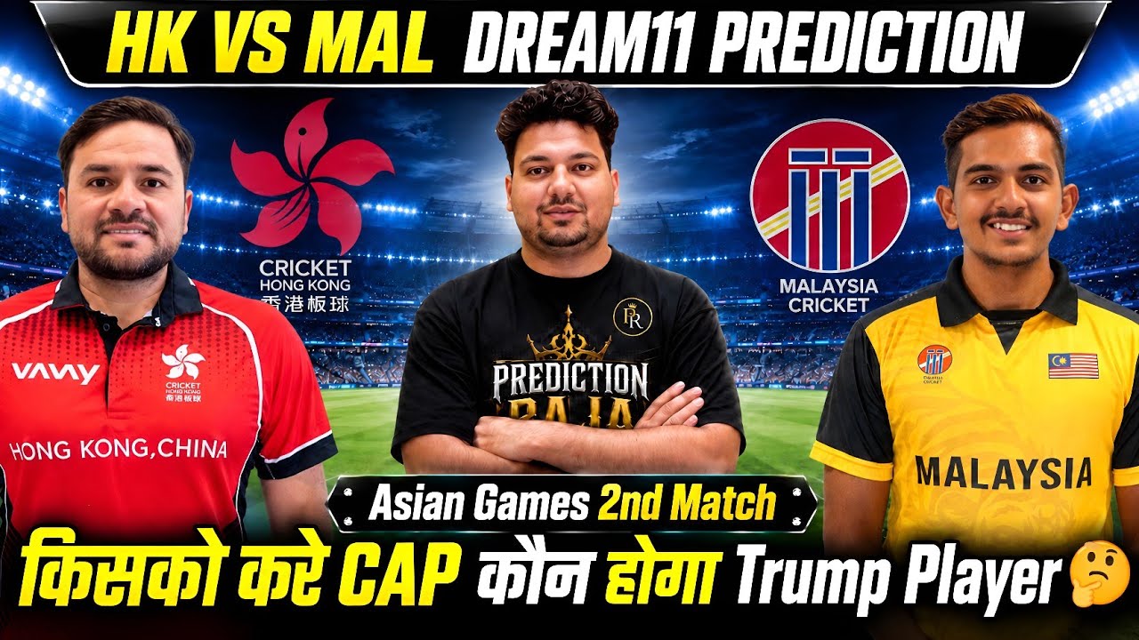 HK vs MAL Dream11 Prediction | HK vs MAL Today Match Prediction | HK vs MAL Dream11 Team | #dream11