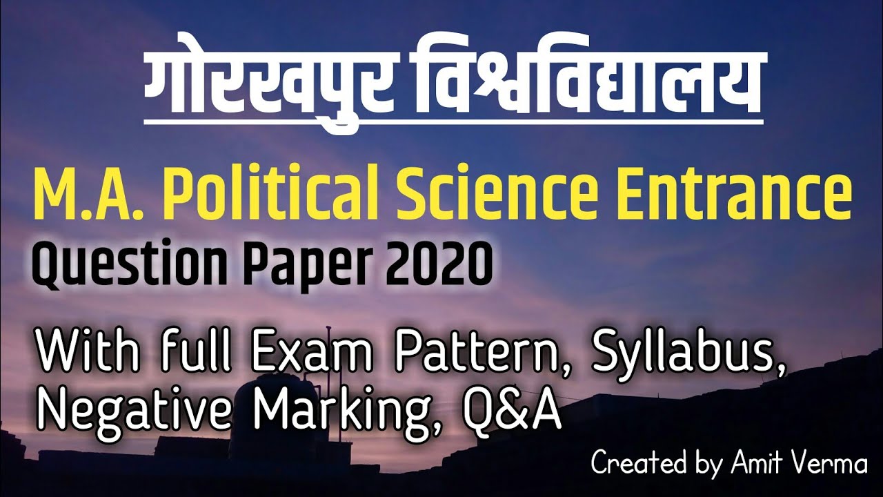 DDU M.A. Political Science Entrance Question Paper 2020, Gorakhpur University | Amit Verma