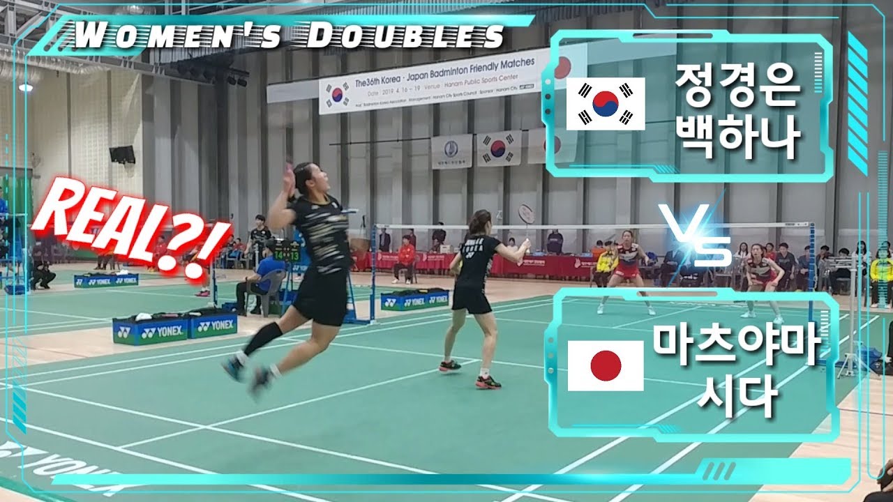 [2019배드민턴 한일국가대항전 특집#1] (KOR)정경은/백하나 vs 시다치하루/마츠야마나미(JPN) (KOREA-JAPAN Badminton Friendly Match)