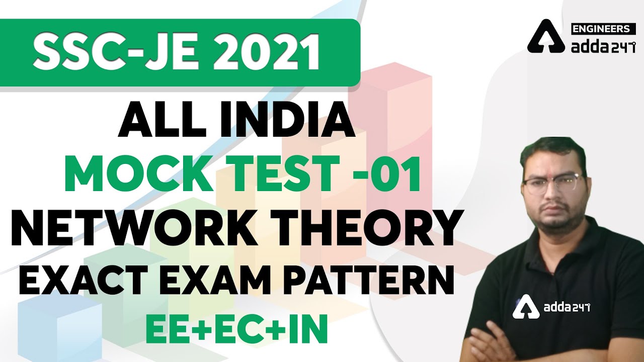 SSC JE 2021 | All India Mock Test | NETWORK THEORY | Exact Exam Pattern | EE+EC+IN #1