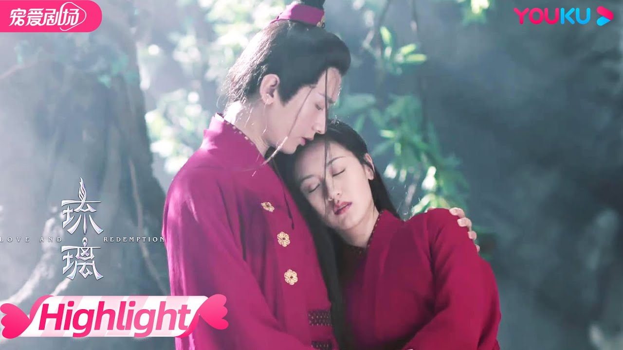 【HIGHLIGHT】璇玑回味接吻的感觉，司凤却误会她在躲着自己 | 琉璃 Love And Redemption | 成毅/袁冰妍/刘学义 | 优酷 YOUKU ROMANCE