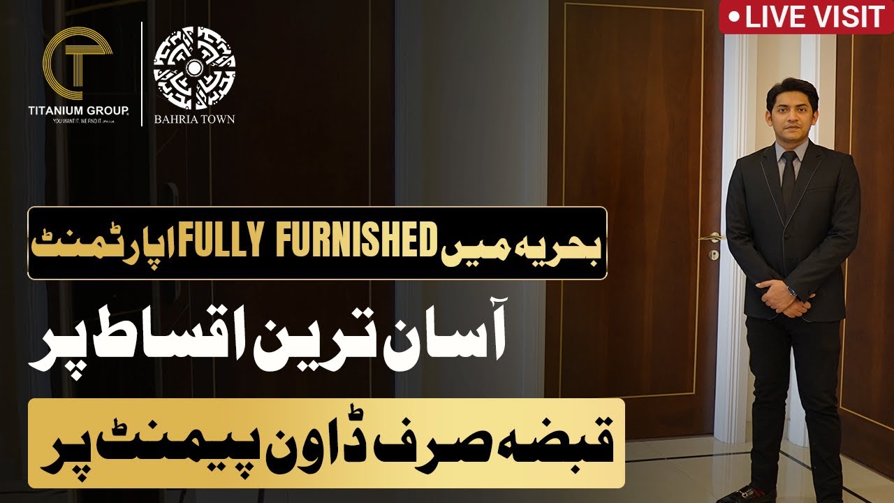 Fully Furnished Apartments in Lahore | Bahria Town Lahore || Instant Possession On Down Payment