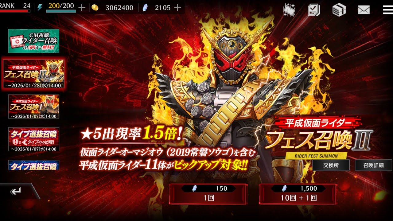 我が魔王……😭