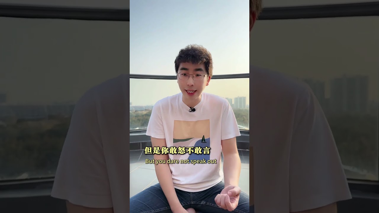 如何走出童年的創傷呢？ 【馬樂講心理學】#人際關係 #人生哲學 #療癒 #社交