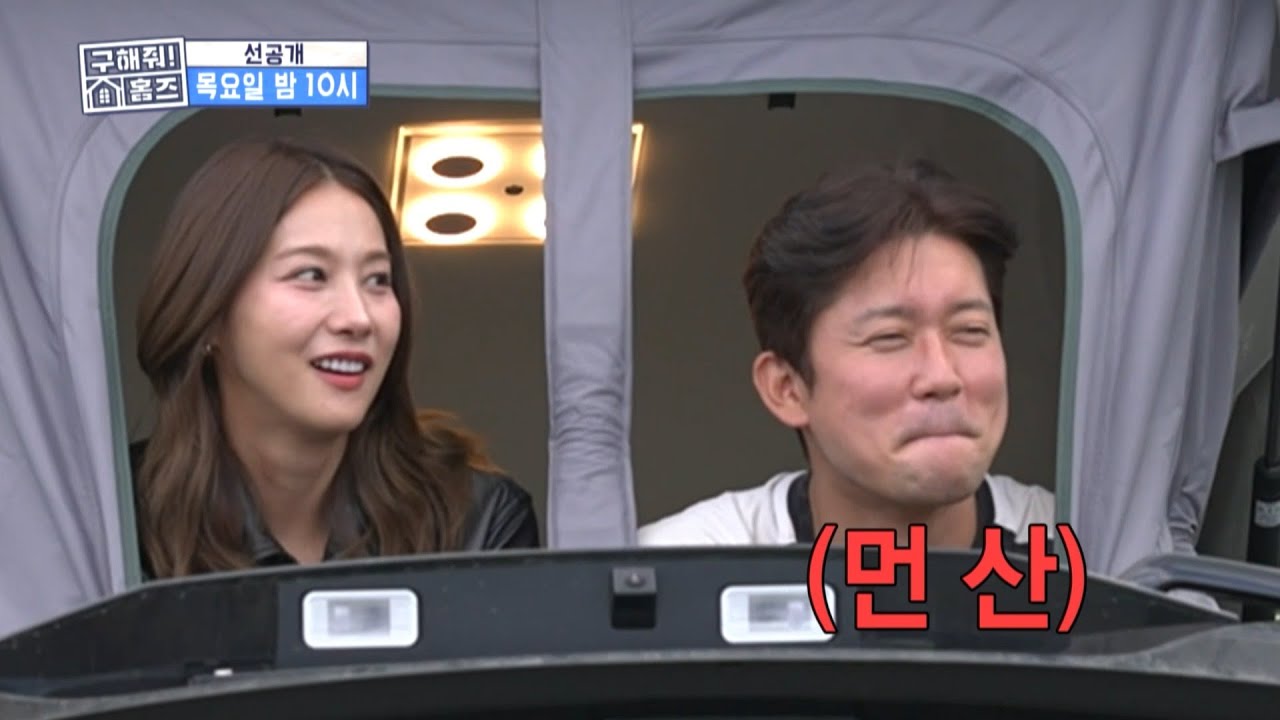 ＂목소리 톤 뭐야~?＂🤣 유인영 등장에 귀여운 척(?) 하는 김대호, MBC 251030 방송