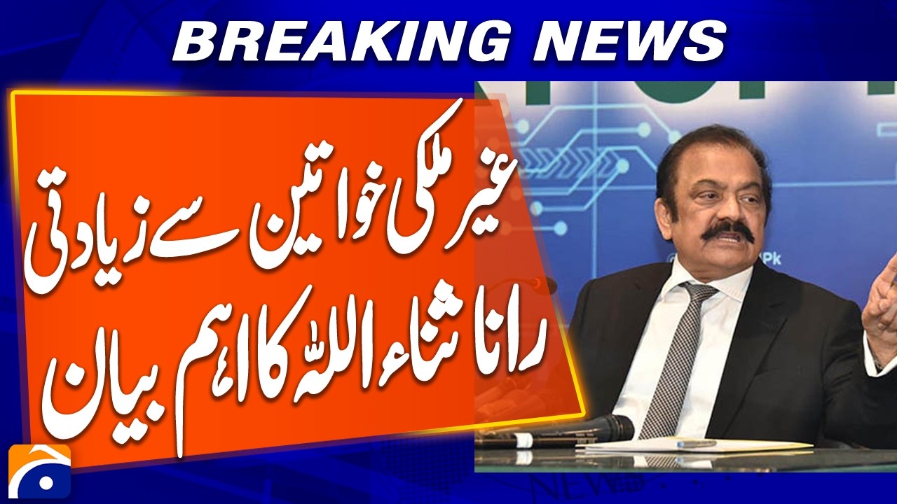 &ldquo;Rana Sanaullah Issues Important Statement on Alleged Assault of Foreign Women&rdquo; | Breaking News