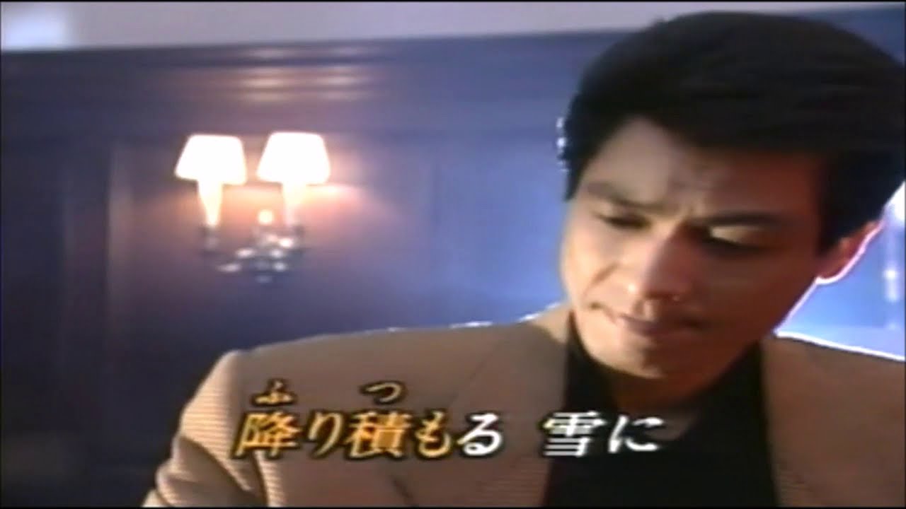 途中下車　　山川豊