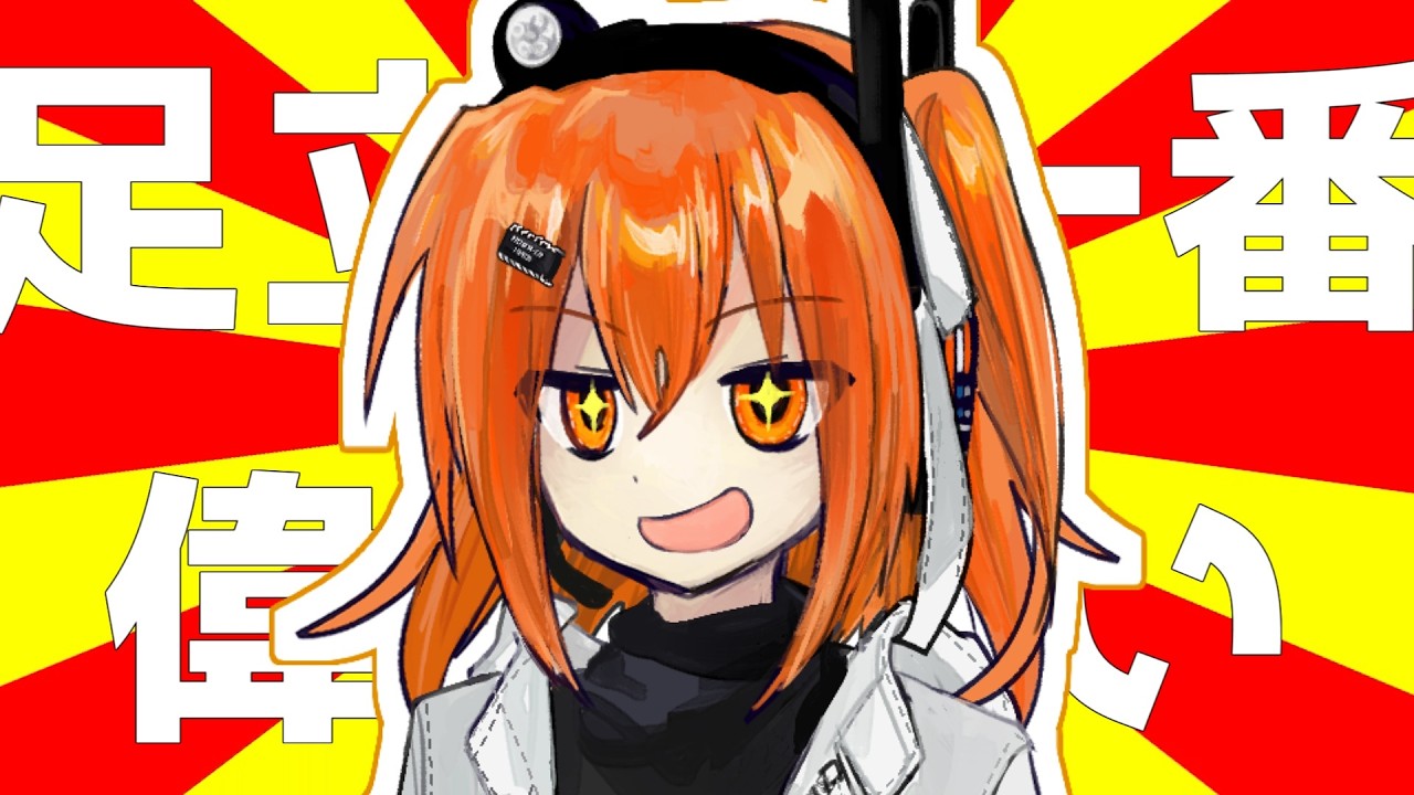 足立レイが偉いって褒める歌