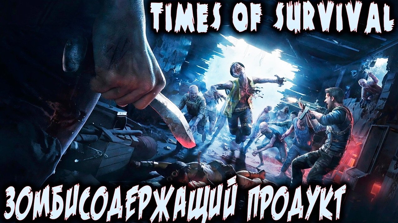 Times of Survival - обзор возможностей геймплея на примере прохождения demo версии игры