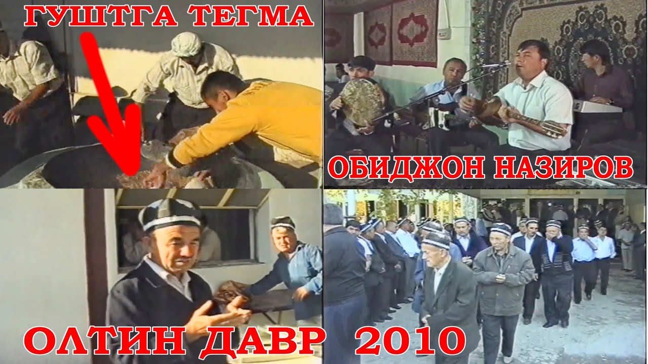 ОЛТИН  ДАВР НИКОХ  ОШИ  2010 ЙИЛ
