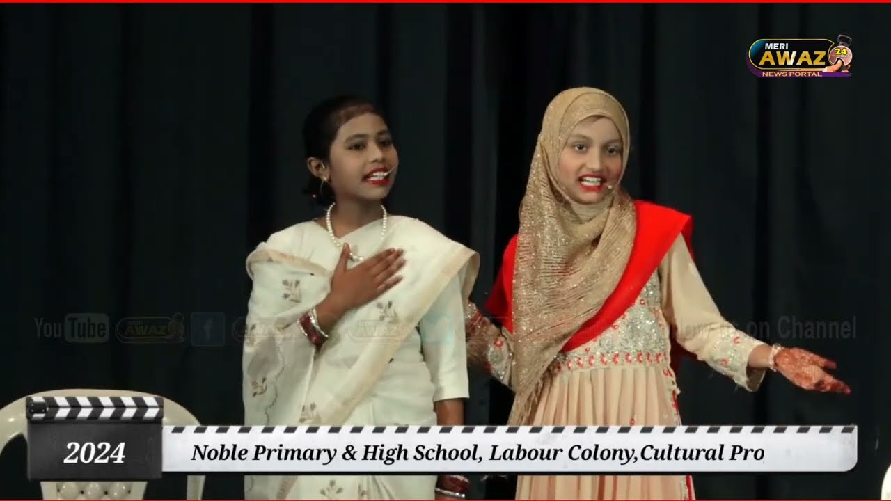 Sas Bahu ka Jhagda Drama Video10  Noble Primary & High School Cultural Program 2024 Annual Function