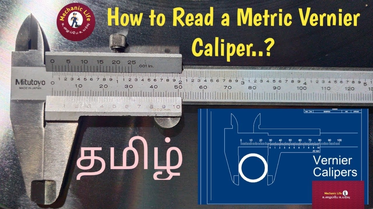 How to Read a Metric Vernier Caliper ? | vernier caliper |@vtlcncking7