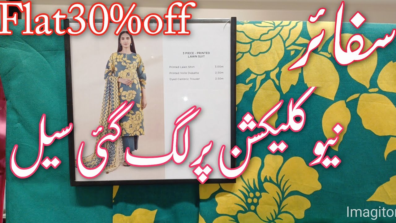Sapphire Summer Latest Collection On Sale 2024 😍🔥|| Sapphire Sale