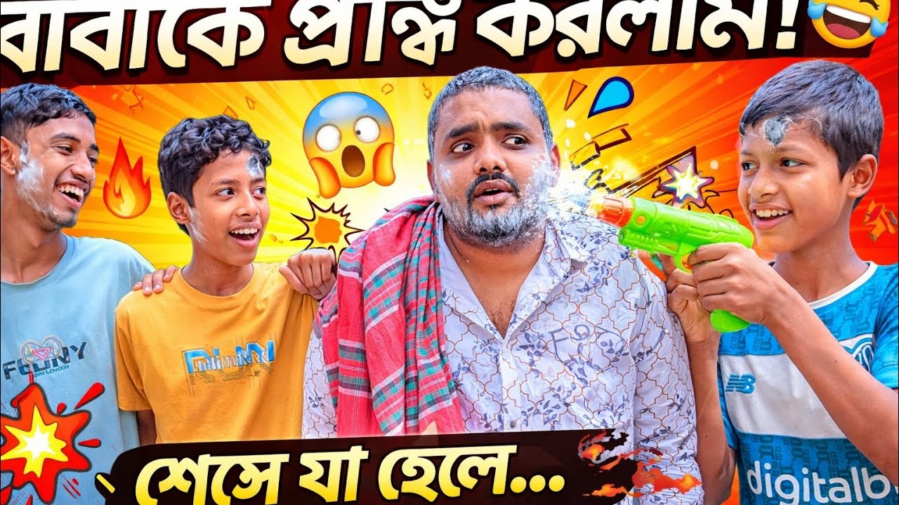এখানে লজিক কম, মজা বেশি!এখানে সিরিয়াস মানুষ ঢুকলে ২ মিনিটে পাগল হয়ে যায়! 🤣