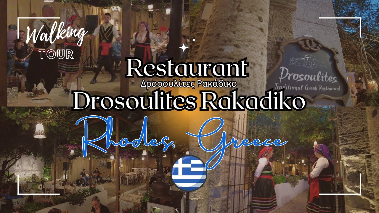 Традиционный греческий ресторан - Drosoulites Rakadiko, Родос,  Живая греческая музыка и танцы