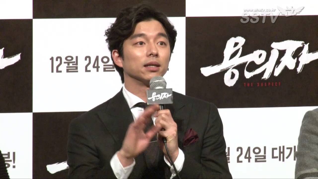 [SSTV] '용의자' 공유 