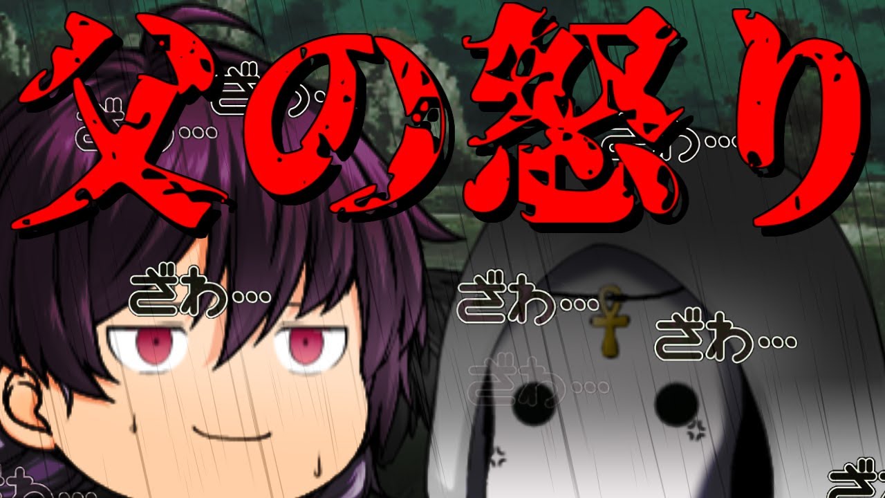 【ゆっくり茶番】地雷を踏まれた神