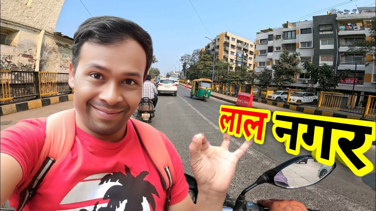लाल नगर परदेसी पुरा मालवा मिल सिटी ❤️ #spcity #food #vlog #video #minivlog #funny #gopro #automobile