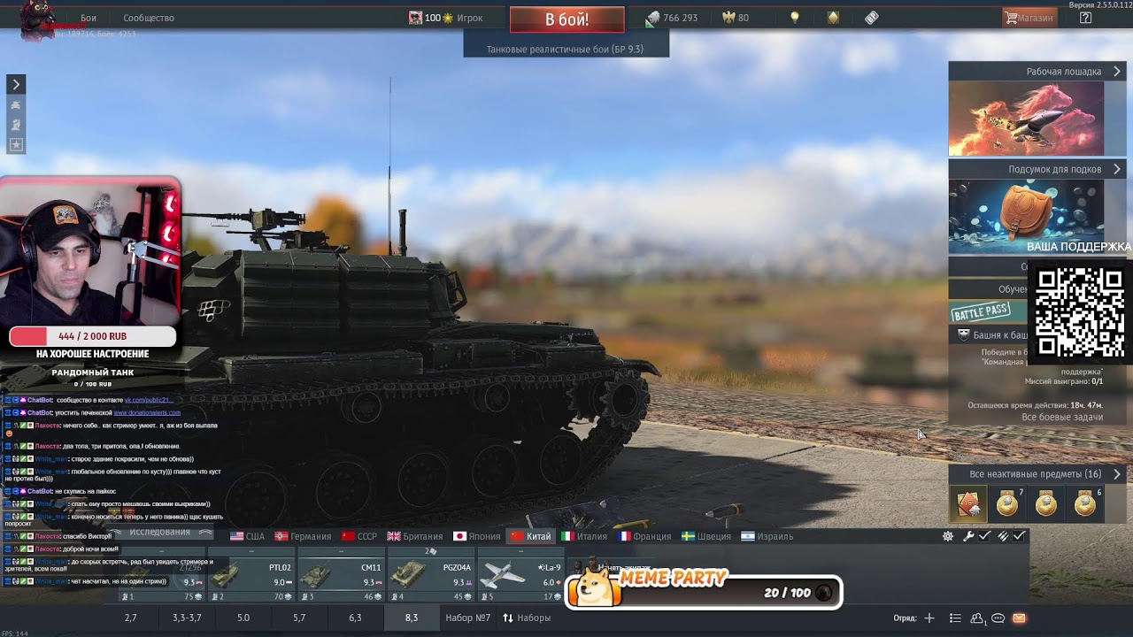 🔴Т-29 НАБИВАЕМ ЯДЕРКИ🔴WAR THUNDER