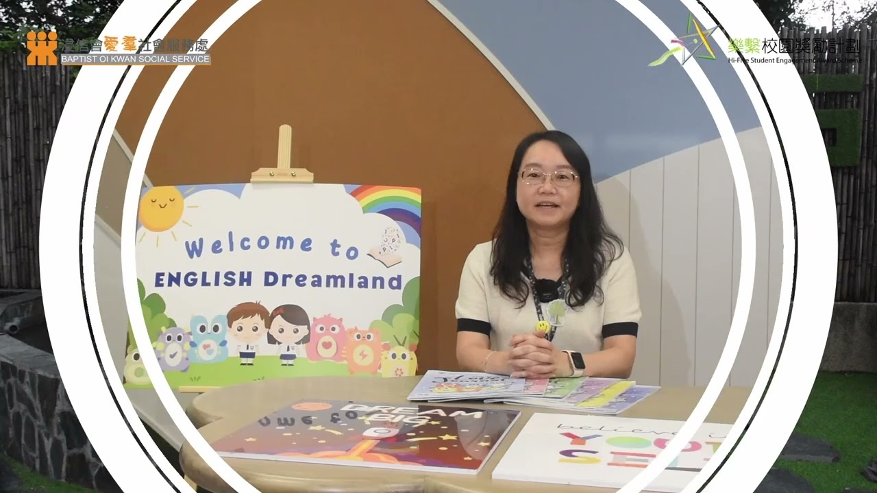 [第七屆樂繫校園獎勵計劃] 保良局田家炳千禧小學