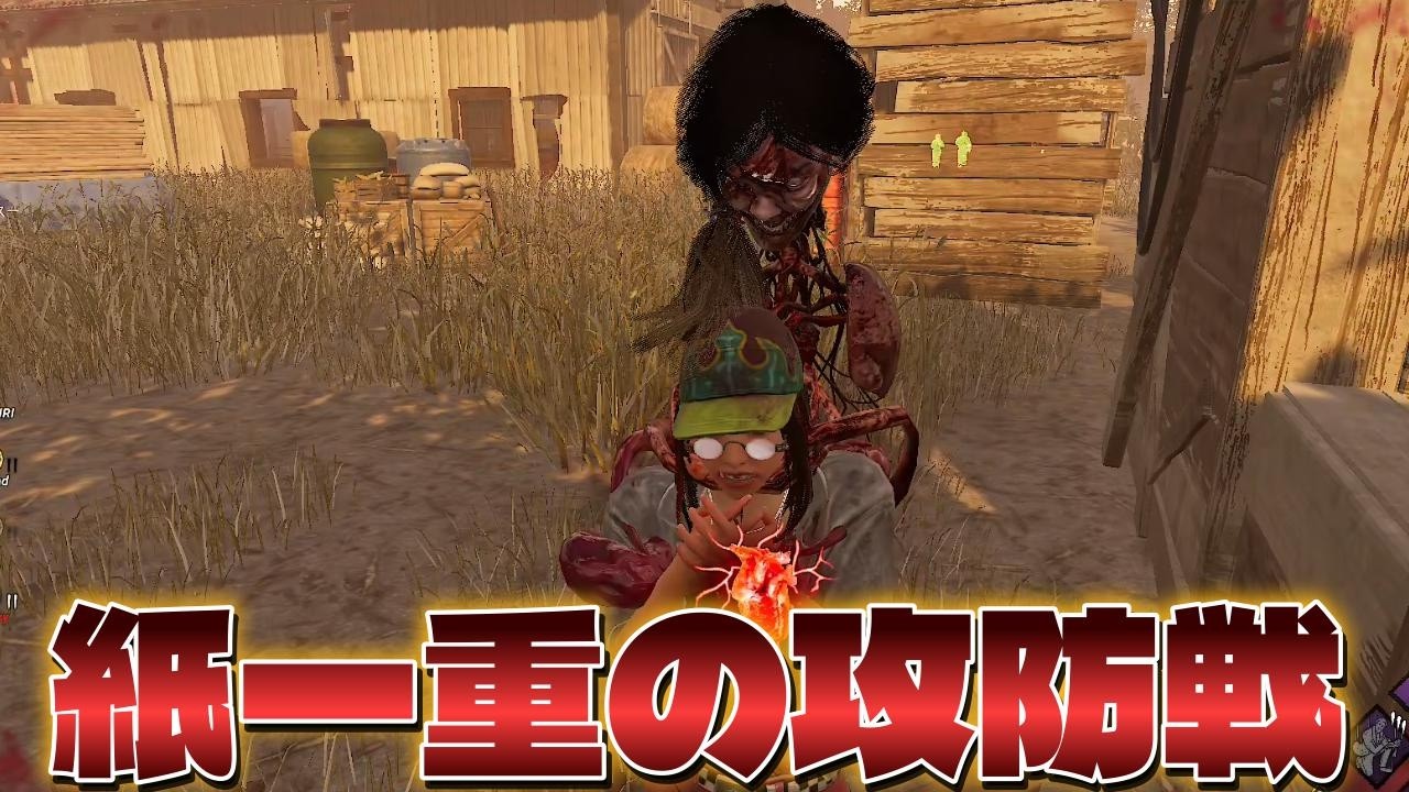 【ガチプラべ】パーク1つで試合の流れがとんでもなく変わる【DBD/デッドバイデイライト】