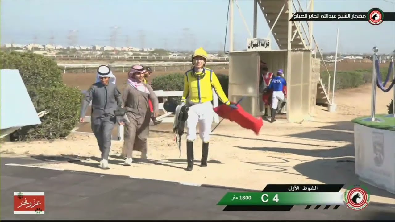 الجواد / على خبرك* أسطبل / الشوري *المدرب / علي عامر * الخيال / فيليب