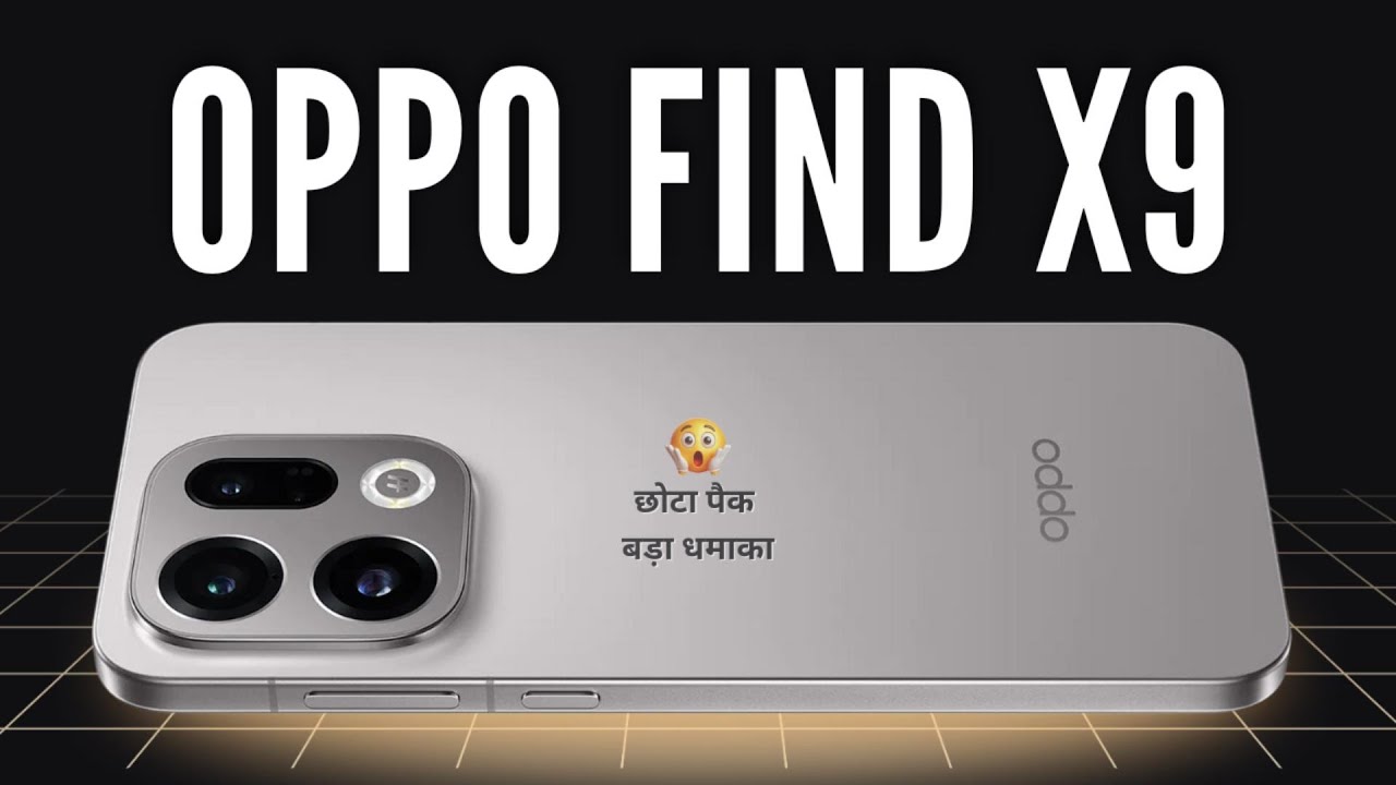 Unveiling the OPPO Find X9: A Game Changer Under ₹80,000?