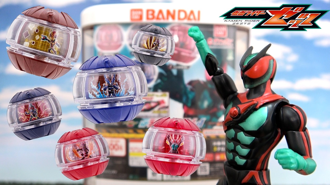 人形劇【仮面ライダーゼッツ】ガシャポン回してライダーカプセム大量ゲットだ!!GPライダーカプセム01