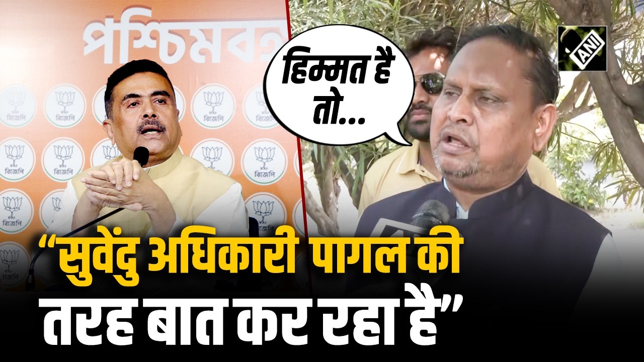 Suvendu Adhikari के Babri Masjid के लिए Bangladesh से Funding के दावे पर क्या बोले Humayun Kabir?