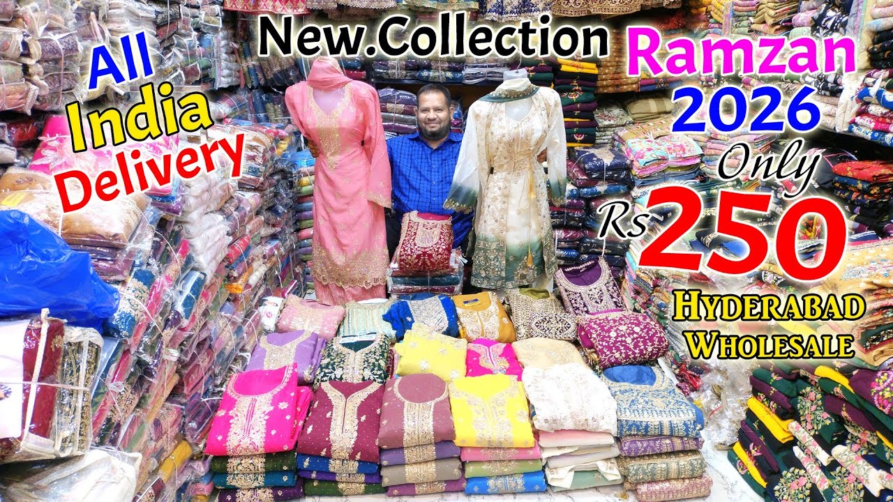 Eid Special Variety ✨🛍️💫🌟🛍️✨ Ramzan A1 Suit House Hyderabad Wholesale 250.Rs || A1 Suit House ||
