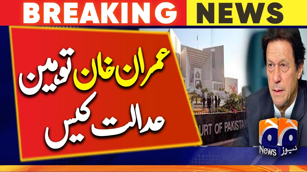 Imran Khan contempt of court case
