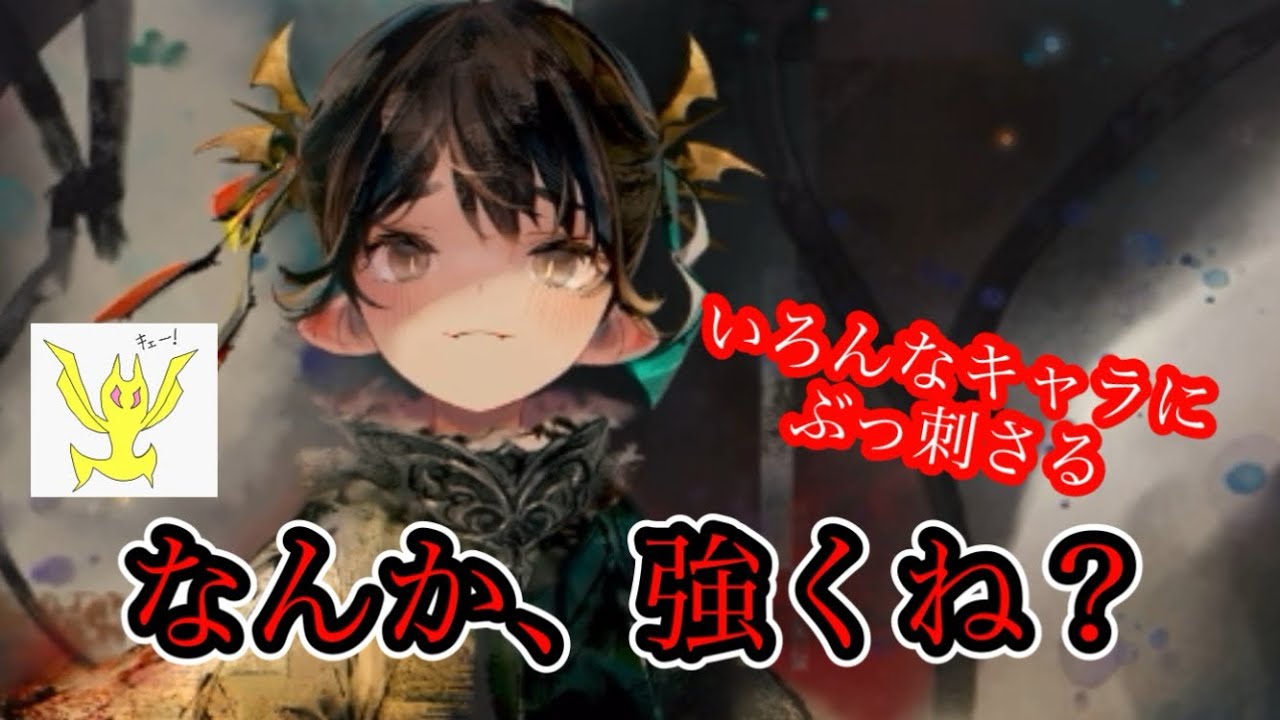 【メメントモリ】カーミラちゃん、なんか強くないか？（震え）【メメモリ】