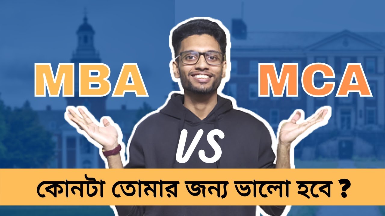 MBA VS MCA | MBA vs MCA which is best | Fees Structure | College | Salary - by Youth Career Hub