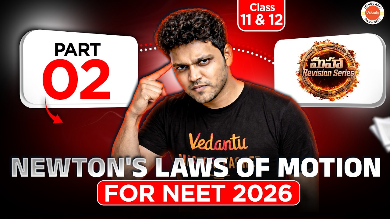 Maha Revision | Newton’s Laws of Motion 🔥 part-3  | NEET 2026 | Class 11 & 12 | Ahad Sir