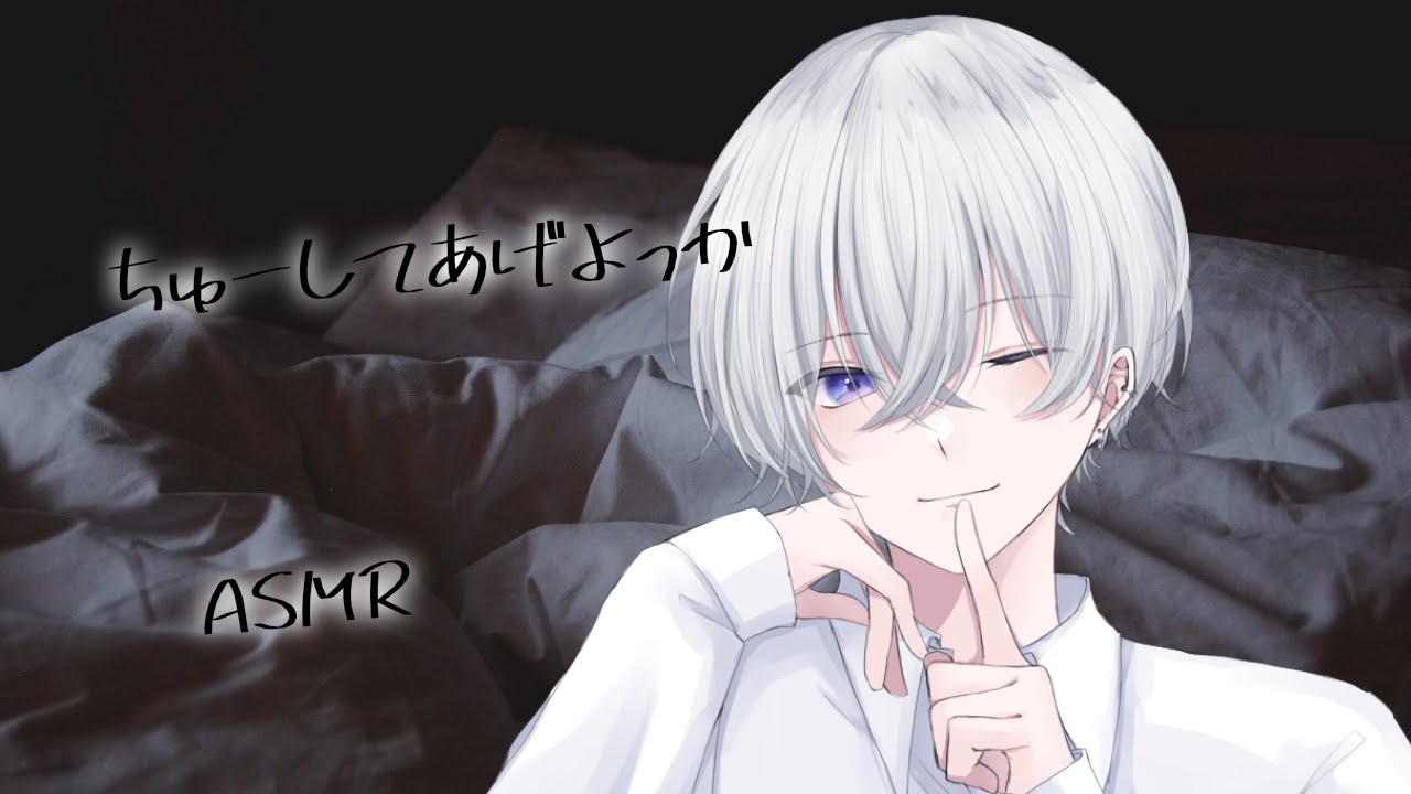【女性向け】寝ぼけてる彼女が可愛くて何度もキスしちゃう彼氏【シチュエーションボイス】