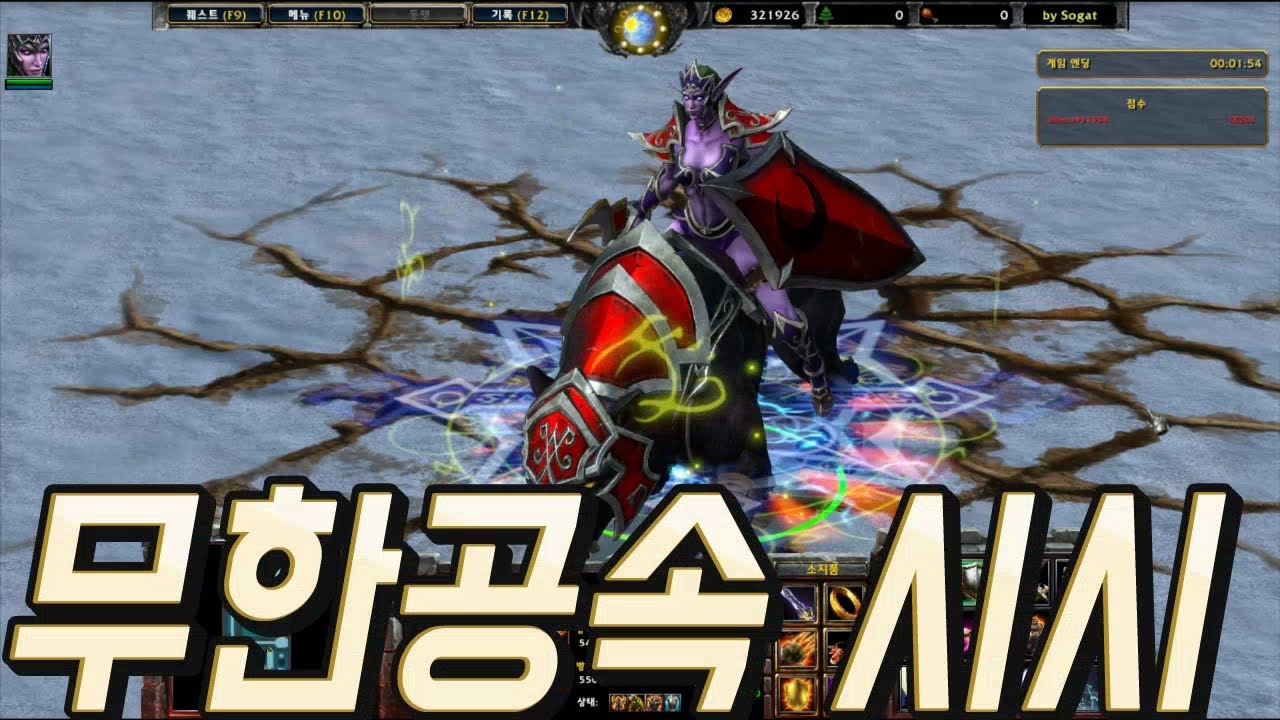 공속제한X 미처날뛰는 시시 괴물이되버렸다...럭이랑 X히어로