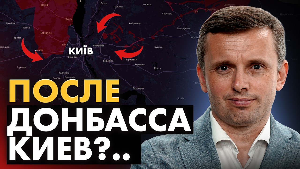 Наступление с севера! Закрытие границ РФ. Арест экс-министра Крыма. Gripen для ВСУ. Венгрия против&hellip;