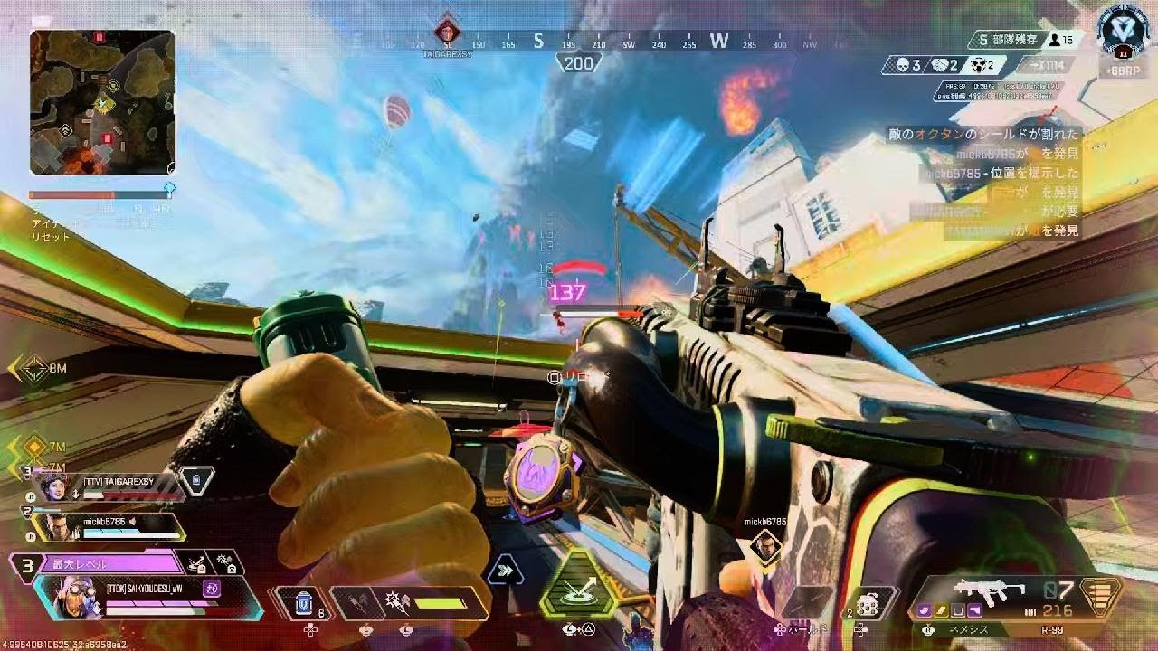 Apex Legends_20260222182004