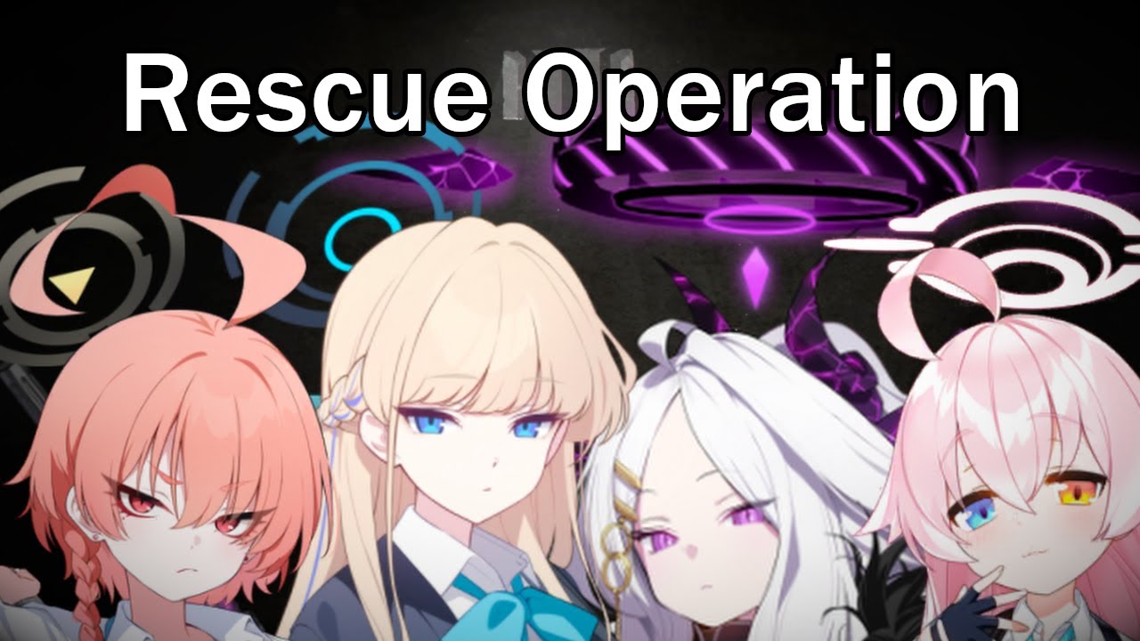 Спасательная операция DDD (Синий архив)