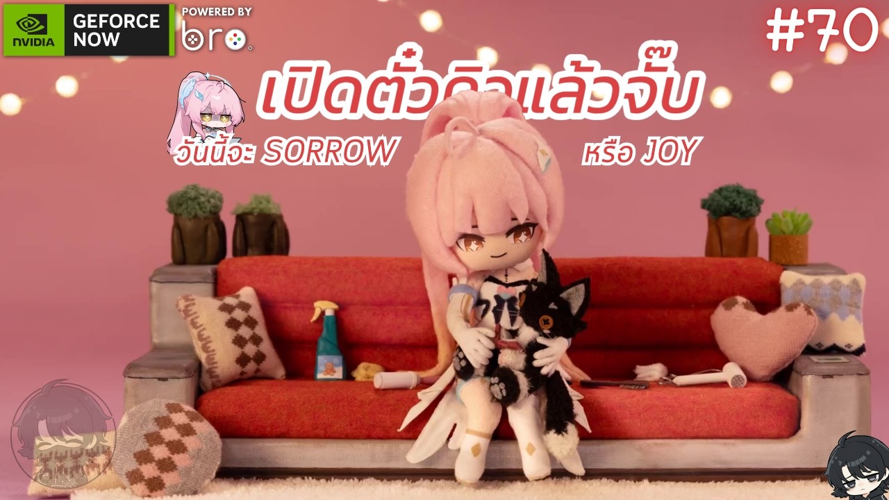 เปิดตั๋วรับคิวใหม่แล้วค้าบ~ │ Wuthering Waves #70