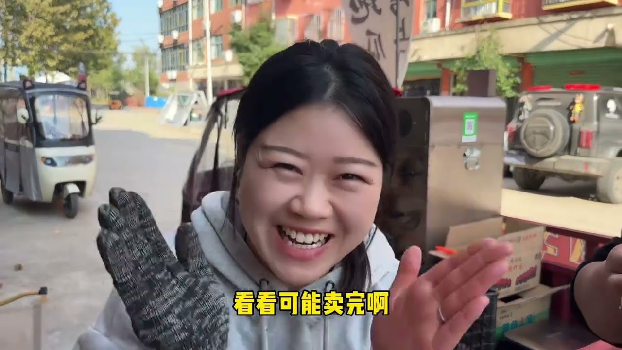 天热做油条，天冷烤红薯！最近一直在尝试各个品种的红薯，最后终于找到一款性价比高，口感又好的红薯，所以从今天开始我的红薯摊开业啦！同时也非常感谢这几天朋友们对我的帮助，每当我想要放弃的时候，你们总会挺