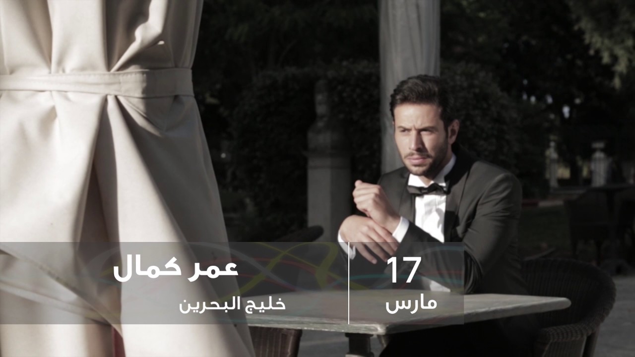 Omar Kamal - Spring of Culture 2017  TVC (Arabic) by mii2