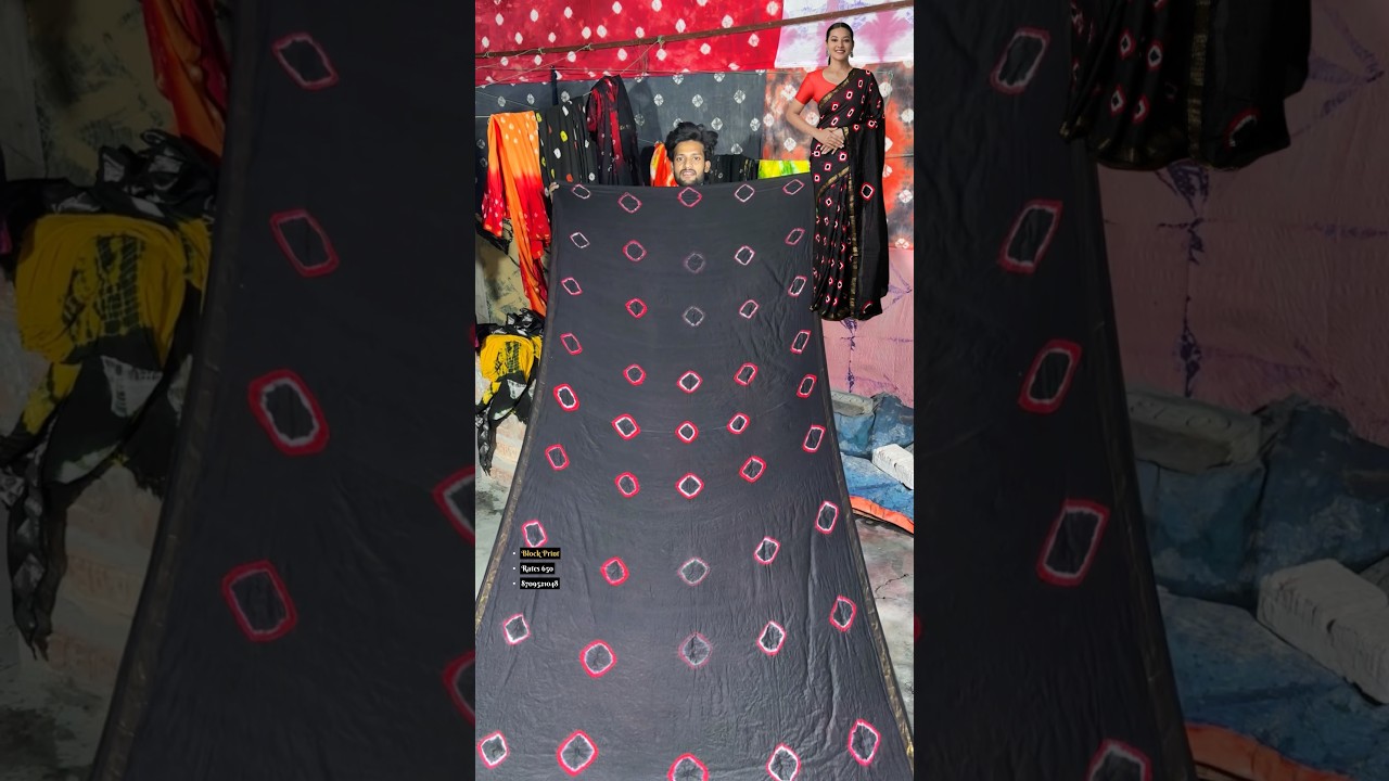 Block printing saree manufacturer price #sareeswag #blockprint #manufacturinginindia