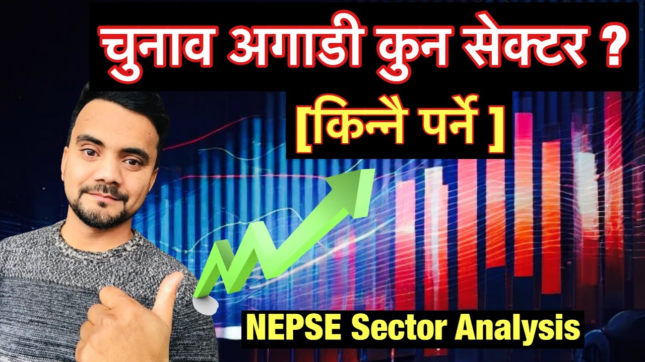 अब चल्न सक्ने सेक्टर कुन होला ? NEPSE Sector Analysis by Shankalpa Dhakal 
