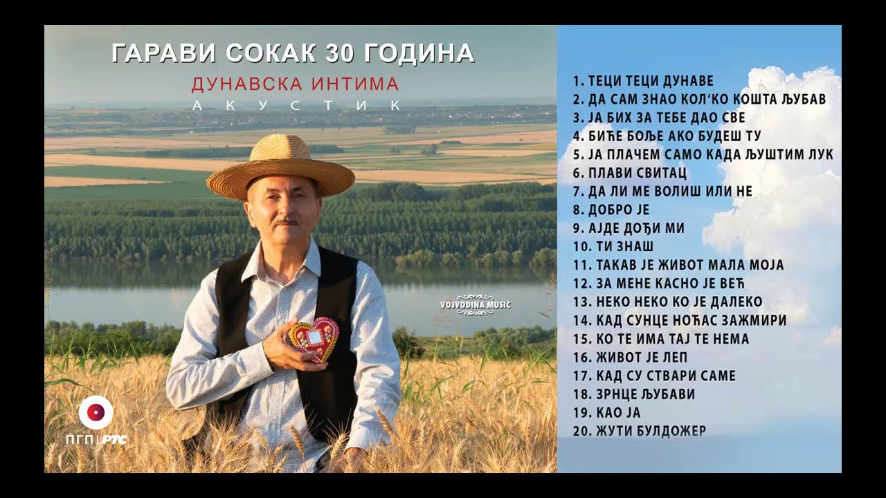 Garavi sokak - Zuti buldozer - (Audio 2020) HD
